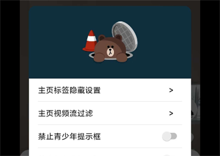 抖音重制版
