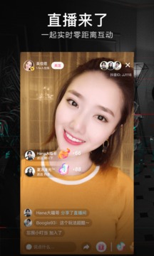 抖音重制版截圖欣賞