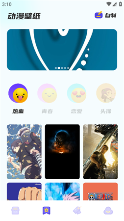 cosamao截圖欣賞