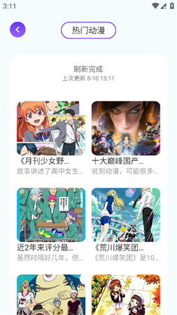 cosamao截圖欣賞