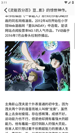 cosamao截圖欣賞