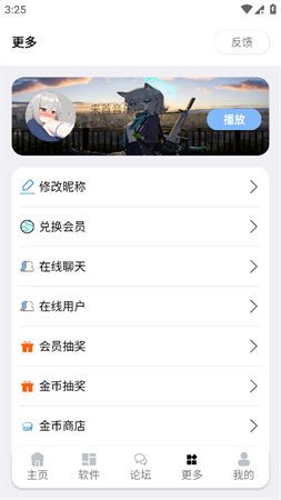 萬物推重制版截圖欣賞