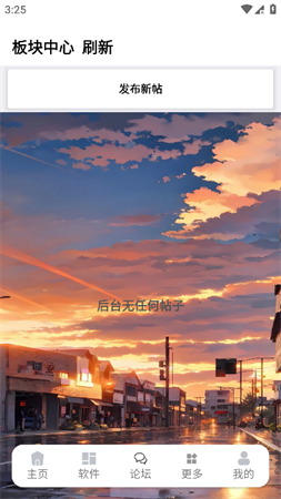 萬物推重制版截圖欣賞