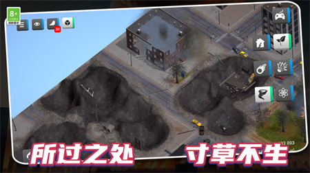 空間毀滅模擬器