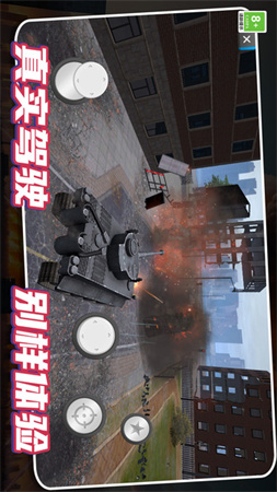 空間毀滅模擬器截圖欣賞