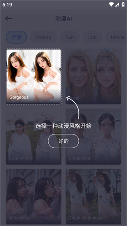 SnapEdit截圖欣賞