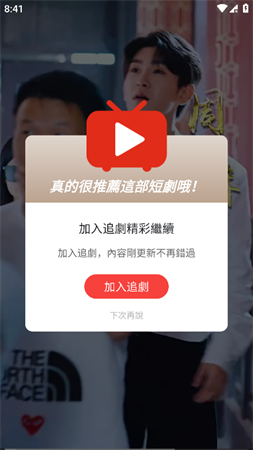 火山片場截圖欣賞