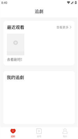 火山片場截圖欣賞