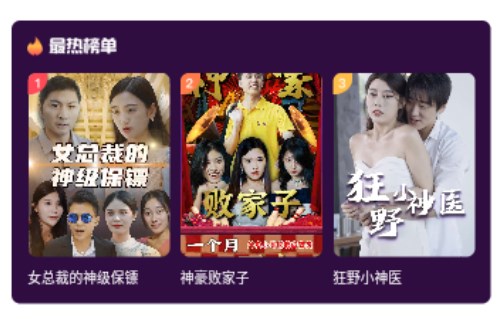 口袋小剧