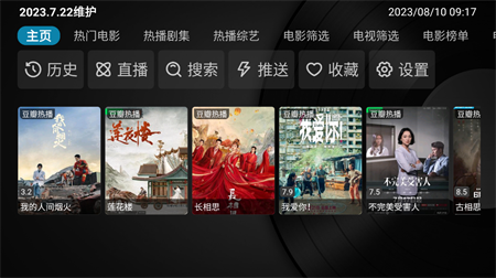 正能量盒子