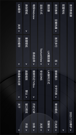 正能量盒子截圖欣賞