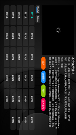 正能量盒子截圖欣賞