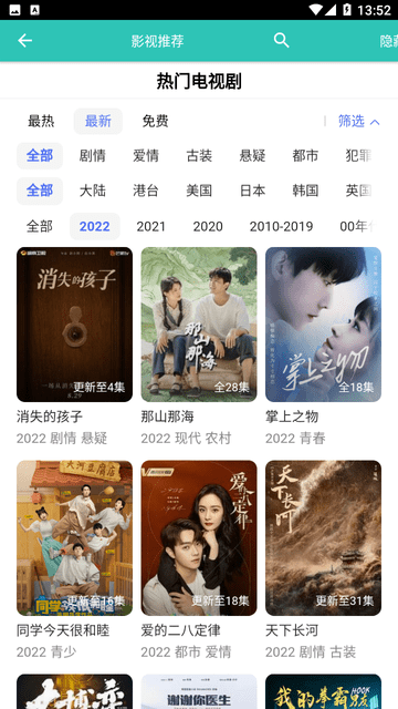 新數(shù)據(jù)截圖欣賞