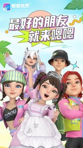 嗯嗯世界截圖欣賞