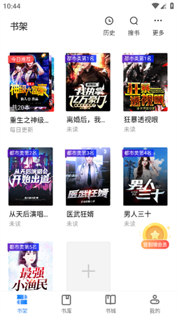 新奇書網(wǎng)