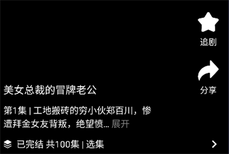 百變小劇場
