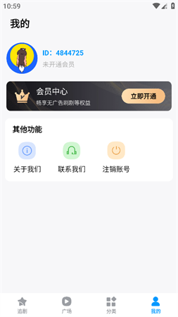 百變小劇場截圖欣賞