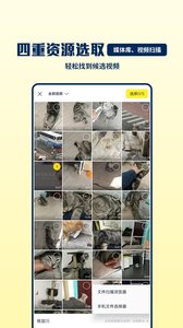 惠康商城截圖欣賞