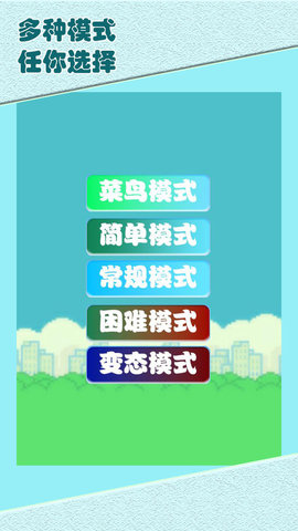 堅(jiān)強(qiáng)的小鳥