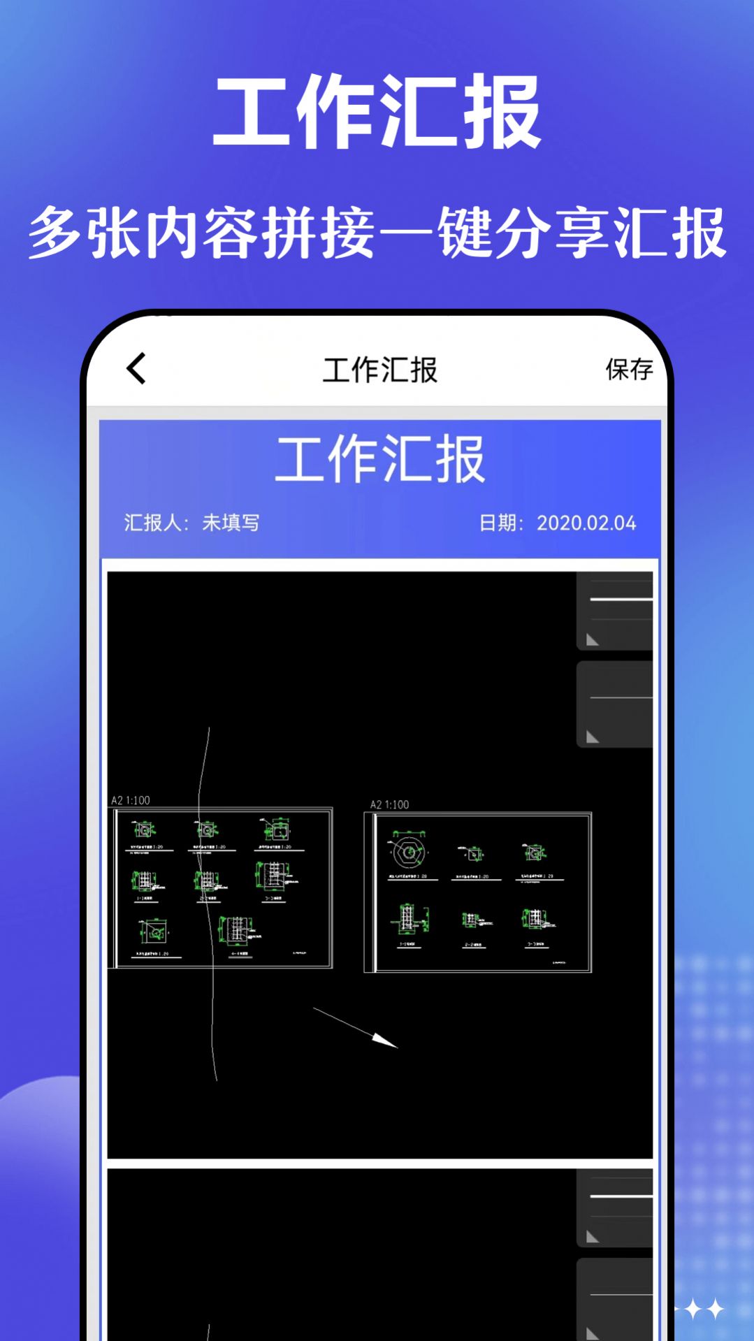 元道時(shí)間相機(jī)截圖欣賞