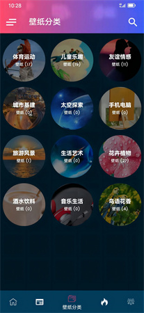 妙趣圖截圖欣賞