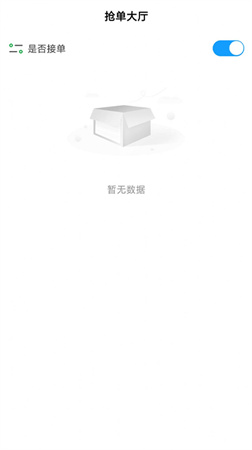 搭摩行截圖欣賞