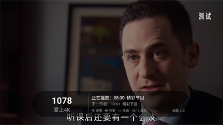 海燕tv