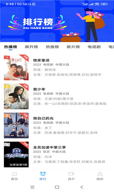蝦皮視頻截圖欣賞