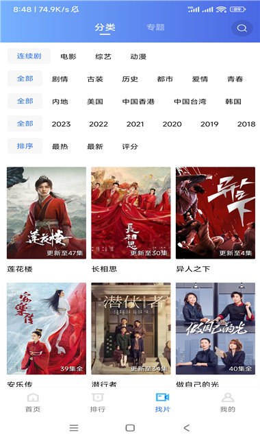 蝦皮視頻截圖欣賞