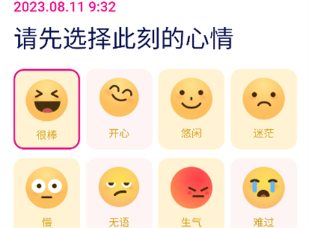 無憂悅看