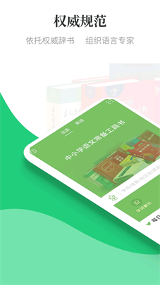 涵芬截圖欣賞