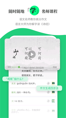 涵芬截圖欣賞