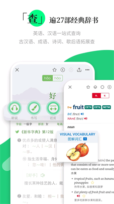 涵芬截圖欣賞