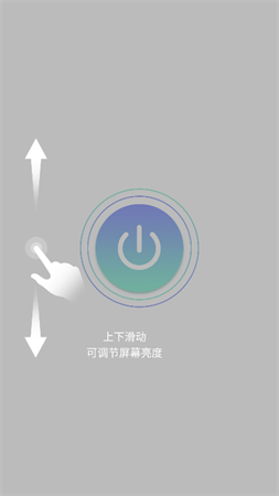 超亮手電筒截圖欣賞