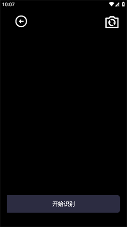 簽簽工具箱截圖欣賞