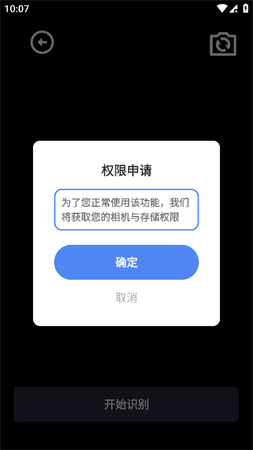 簽簽工具箱截圖欣賞