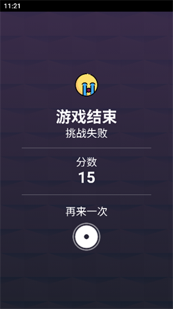 觸碰大俠截圖欣賞