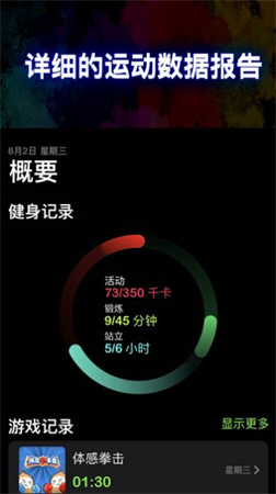 葫樂截圖欣賞