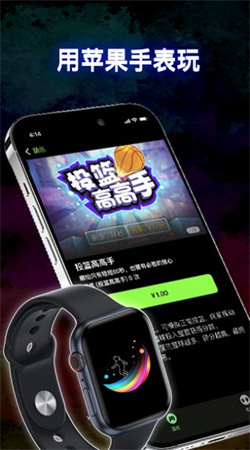 葫樂截圖欣賞