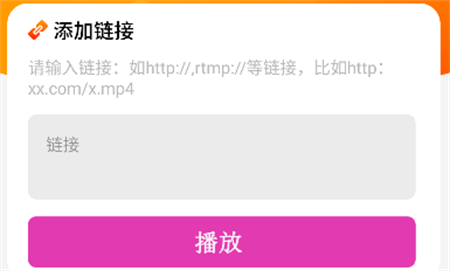 被窩播放器