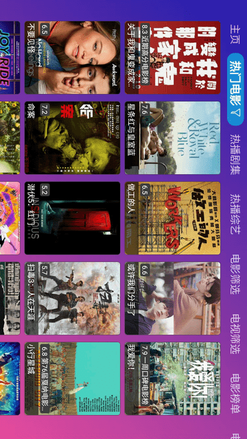 玩偶哥哥截圖欣賞