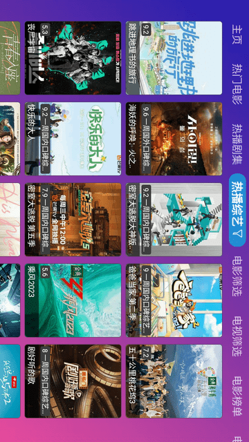 玩偶哥哥截圖欣賞