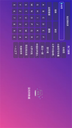 玩偶哥哥截圖欣賞