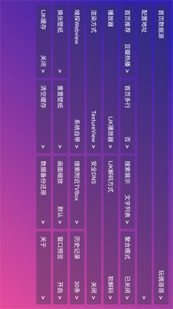 玩偶哥哥截圖欣賞