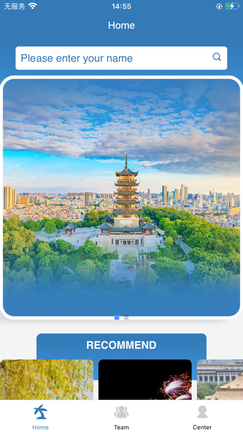 富玲之旅截圖欣賞