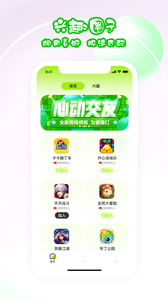 超級(jí)馬戲團(tuán)推金幣截圖欣賞