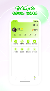 超級(jí)馬戲團(tuán)推金幣截圖欣賞