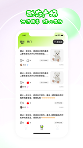超級(jí)馬戲團(tuán)推金幣截圖欣賞