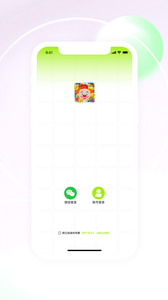 超級(jí)馬戲團(tuán)推金幣截圖欣賞