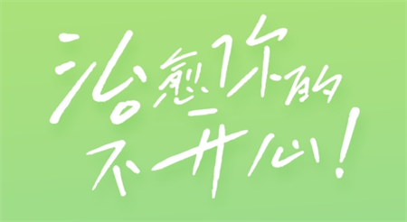 探奇動(dòng)物界